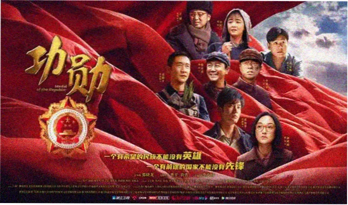 西游记作者科普专题banner