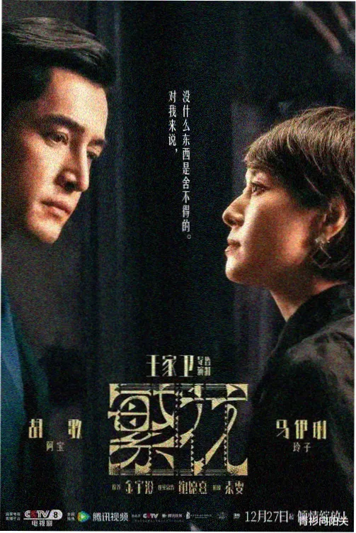 西游记作者吴承恩画像